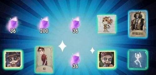 第五人格最新爆料碎片兑换,神秘碎片曝光，全新兑换活动即将开启！  第3张