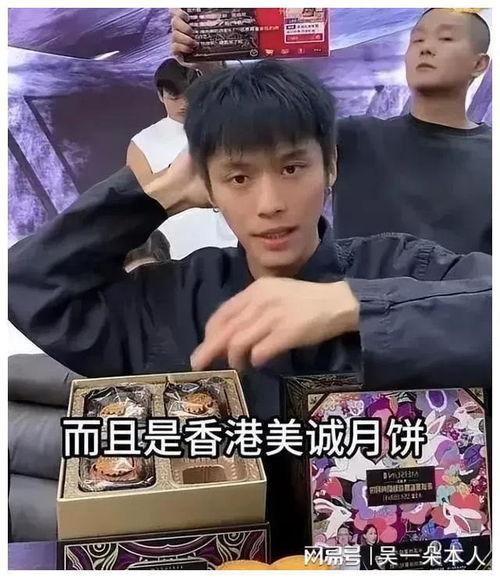 今日爆料小杨哥事件  第3张