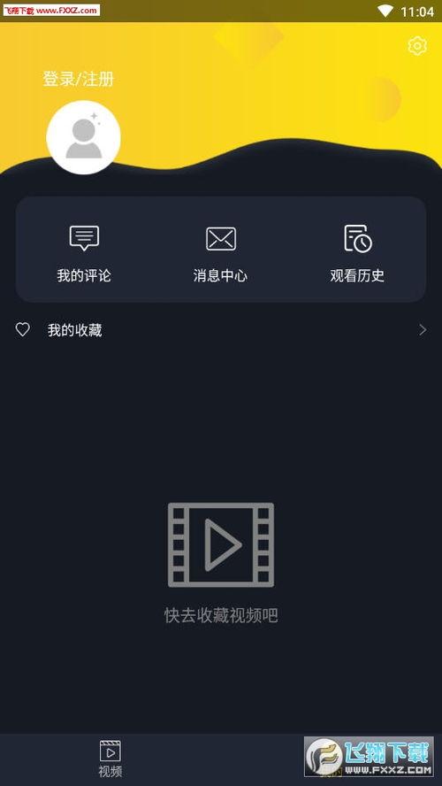 网红吃瓜网站视频app,揭秘热门视频APP背后的秘密 第1张 网红吃瓜网站视频app,揭秘热门视频APP背后的秘密 第1张