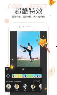 网红吃瓜网站视频app,揭秘热门视频APP背后的秘密 第3张 网红吃瓜网站视频app,揭秘热门视频APP背后的秘密 第3张