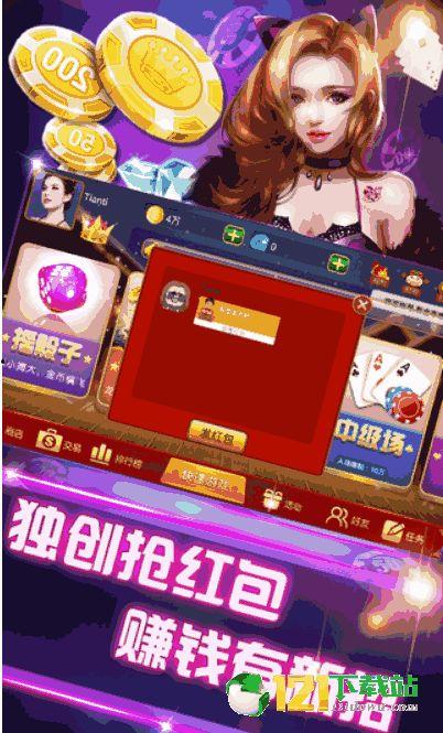 韩服最新版本爆料软件下载,爆料软件下载，抢先体验新内容  第2张