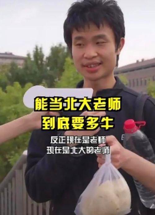 马老师爆料韦神视频播放,揭秘电竞选手幕后生活  第1张