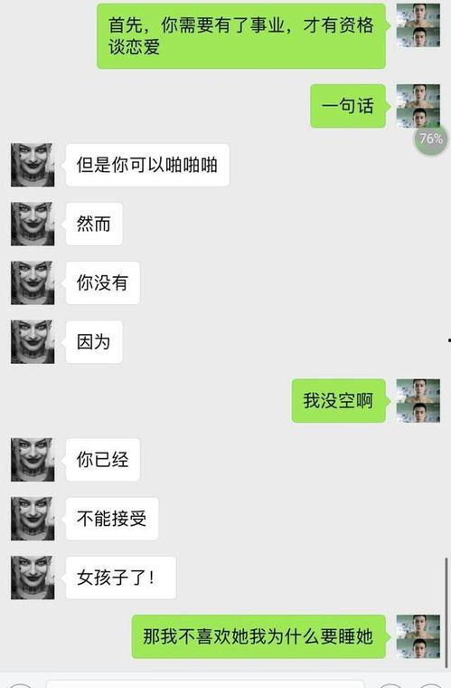 傻狐爆料的视频,一窥幕后真相  第2张