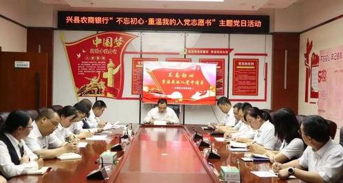 山西吕梁农信最新爆料,揭秘农信社改革背后的故事  第3张