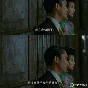 明星爆料梁朝伟视频,揭秘影帝不为人知的幕后生活  第2张