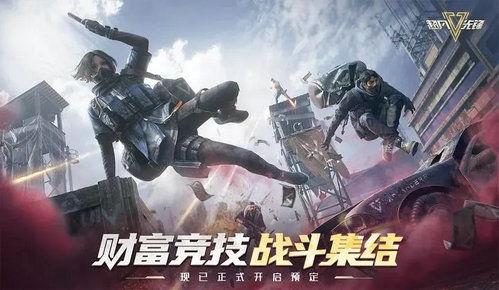 超凡先锋国服最新爆料  第2张